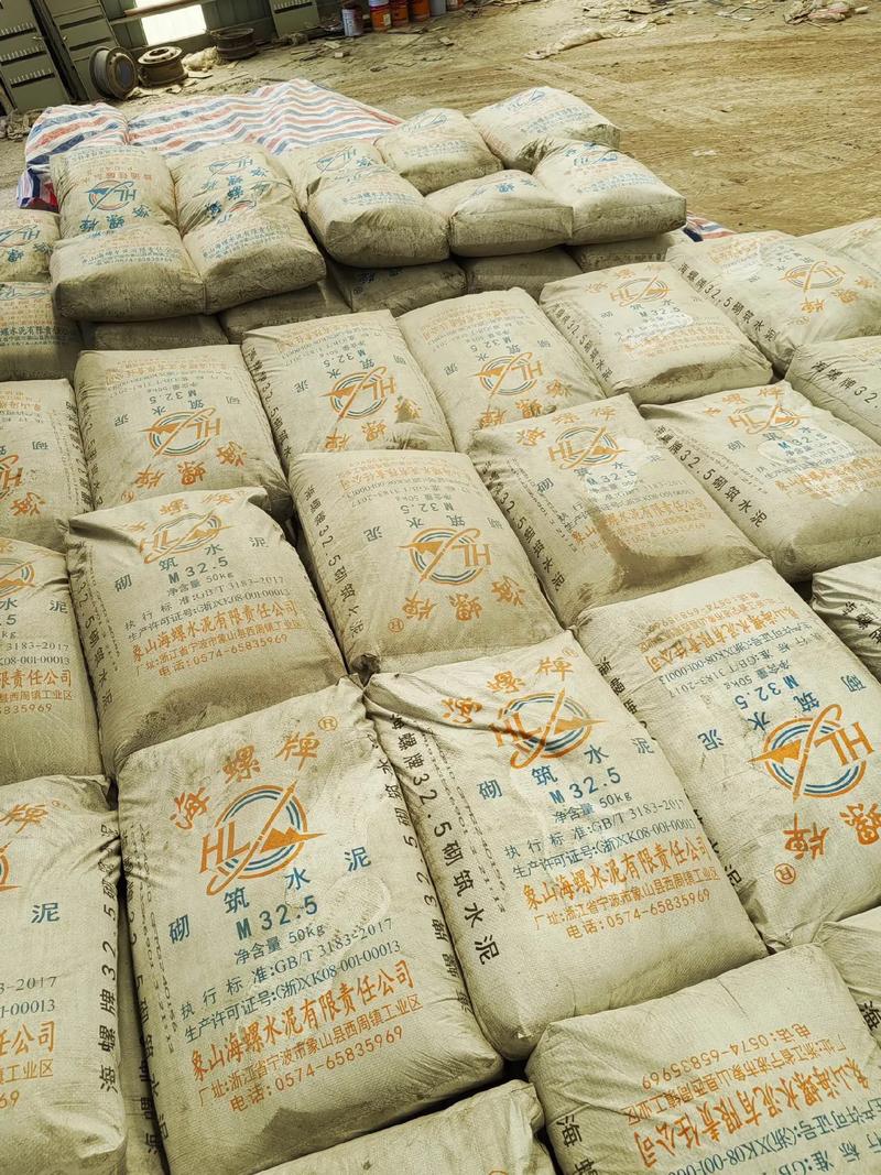專業(yè)水泥與混凝土供應(yīng) 散裝、包裝批發(fā)零售，質(zhì)量保證，量大從優(yōu)